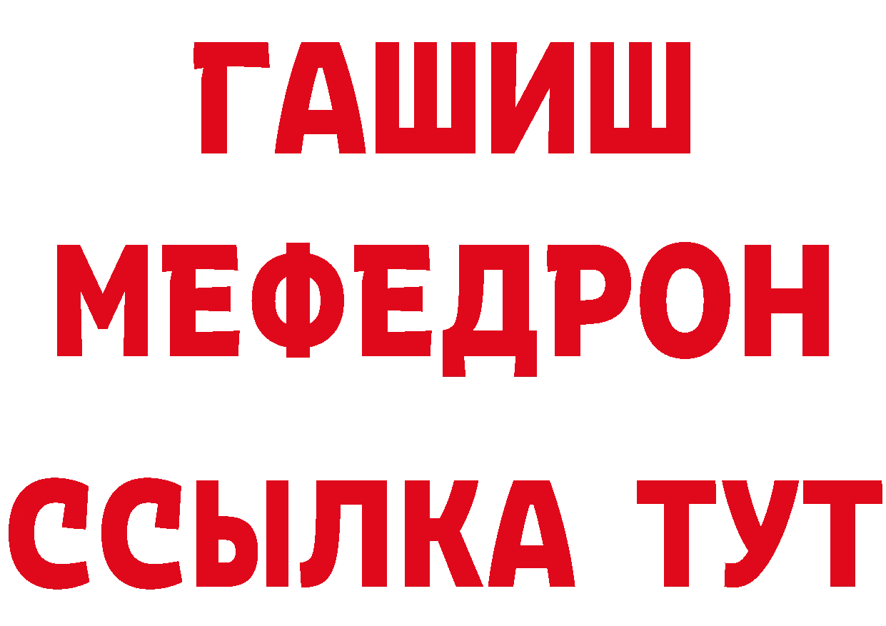 БУТИРАТ буратино tor площадка гидра Белоярский